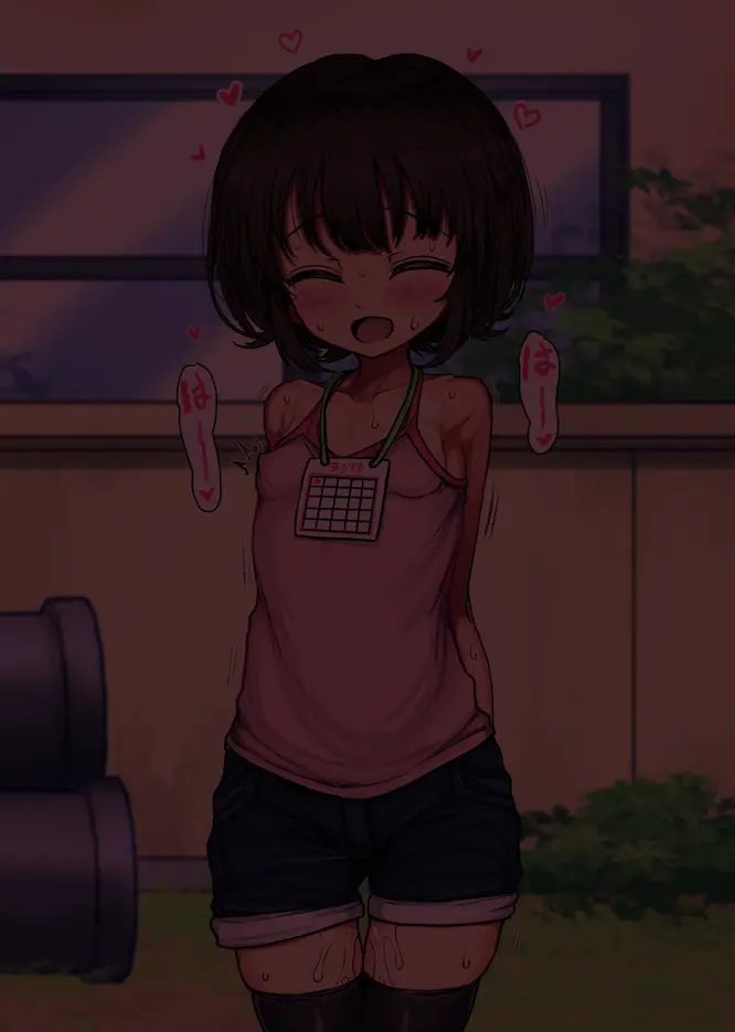 ~Loli Bitch CG Shuu~ Miyu-Chan No Natsuyasumi Zenpen | ~로리빗치 CG집~ 미유의 여름방학♥ 전편